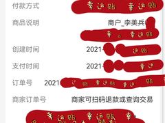 -新甲连锁灰指甲·甲沟炎·鸡眼(黑龙江路店)