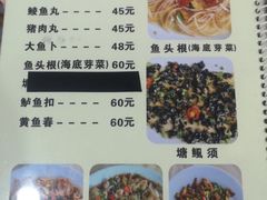 -标记好食