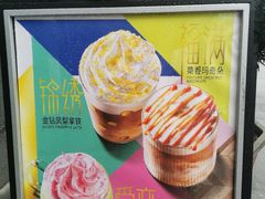 栗香玛奇朵-星巴克(杭州嘉里中心4F店)