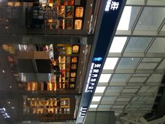 -张家界荷花国际机场