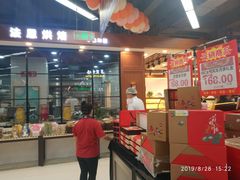 -利群商厦(台东店)