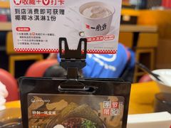 -一風堂拉面(美罗城店)