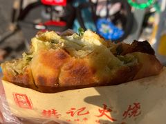 -樊记火烧店(甘泉路店)