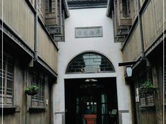 -乌镇枕水度假酒店