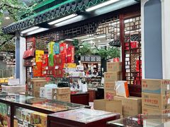 -采芝斋评弹茶馆(观前街店)