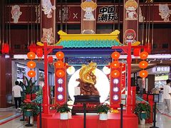 -秦淮礼物(贡院街店)