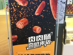 -周黑鸭(合肥滨湖区庐州大道悦方购物中心店)