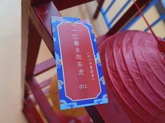-蓝精灵乐园·世茂精灵之城主题乐园
