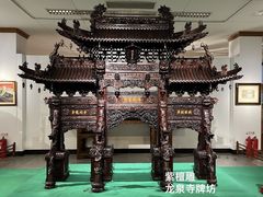 -中国紫檀博物馆
