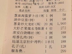 -上海总会SHANGHAICLUB(兴业太古汇店)