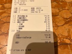 -葡京日丽(澳门葡京酒店)