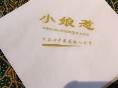 -小娘惹厨房Little Nyonya(狮城有约上榜店)