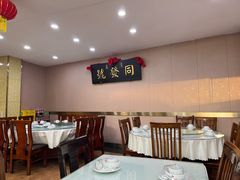 -同发号饭庄(复兴路店)
