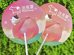 -迷客夏Milksha(无锡苏宁店)