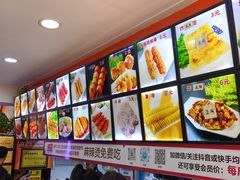-安发瞧麻辣烫(总店)