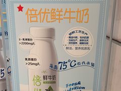 -扬大康源乳业鲜奶吧(大学北路店)