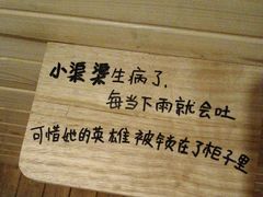 -解个谜沉浸剧情密室(天河店)