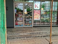 门面-肯德基(澄迈店)