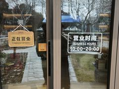 -世纪公园-世纪春沁园