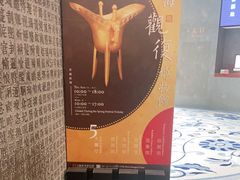 -上海观复博物馆