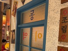 -姜胖胖无限自助烤肉(弹子石店)