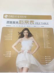 -海峡医疗美容医院