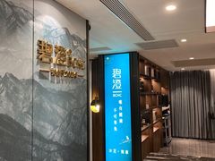 -碧澄保健(东风西路店)