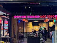 -来涮蜀鲜货火锅串串香(菜市口店)
