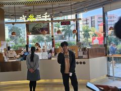 -吃茶三千(南昌)