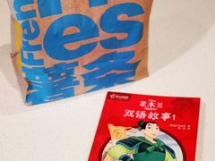 -麦当劳(铜锣湾店)