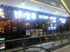 -销魂掌(卓锦曼购中心店)