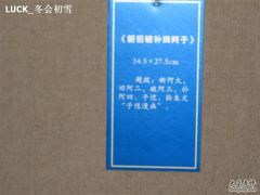 -浙江西湖美术馆