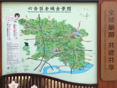 -冶山国家矿山公园