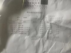 -天目湖涵田度假村