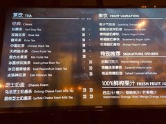 菜单-漫咖啡(永旺梦乐城店)