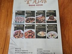 -奎元馆.百年奎元.非遗传承(西湖边的解放路店)