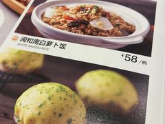 -闽和南(深圳万象城店)