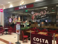 门面-COSTA COFFEE(上海月星环球港店)