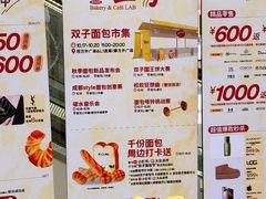 -合景·悠方(成都店)