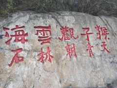 -嵩山少林文化旅游景区