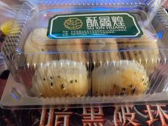 -桃酥大王(北关西路店)