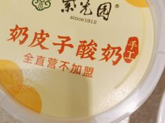 -紫光园(劲松店)