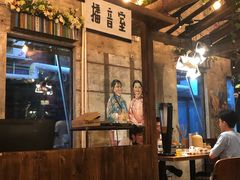 -高烤场烧烤餐厅(文华里店)