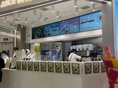 -树夏(来福士店)