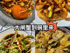 -永信海鲜(群星城店)