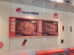 -雅佳神话·麻辣烤鱼(新街口店)