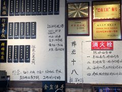 -西毒欧阳峰(巴南万达广场店)