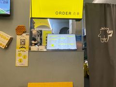 -茶力的小怪兽(梅林卓悦汇店)
