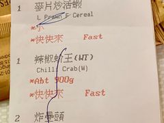 -新加坡海鲜共和(名胜世界圣淘沙海滨坊)