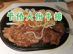 黑胡椒传奇牛排-豪客来牛排(天阳D32店)